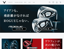 Tablet Screenshot of callawaygolf.jp